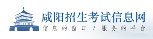 2023年陜西省成人高校招生考試錄取順利結束